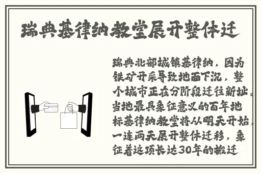 浩克回眸动态表情包