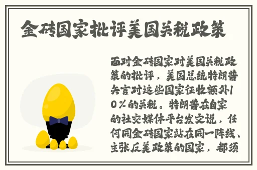 和老板在办公室BD 中文