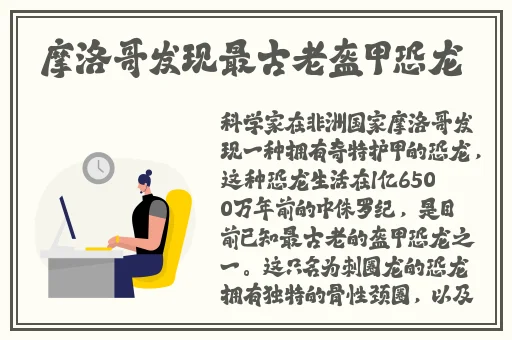 铜铜铜锵锵锵锵锵锵