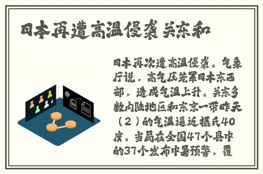 十八岁禁看