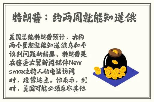 甘宇被旅行者要出入职