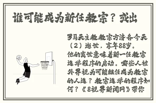 海角社区绿意盎然妈妈过生日