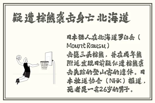 糖心网红柚子猫甘雨
