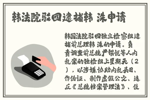 日产精品卡一卡二卡三的概述